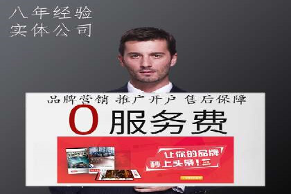 案例分享：SEM推广竞价优化实战